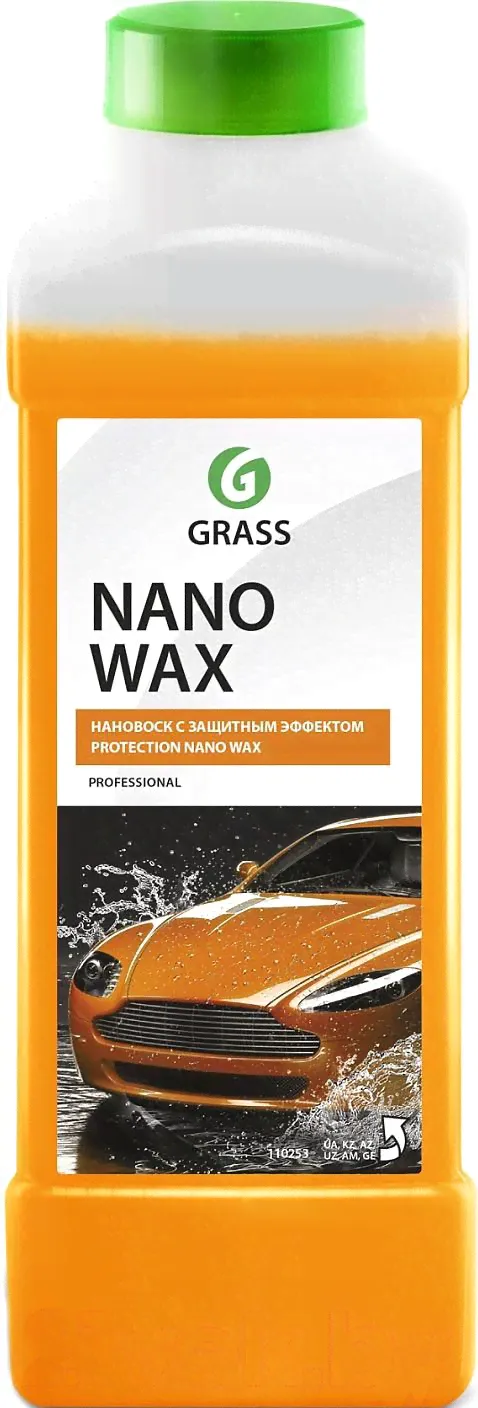Нановоск с защитным эффектом GRASS "Nano Wax" 1л.-0
