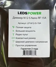 Диммер N12-S Nano 15A 5-24В для светодиодной ленты