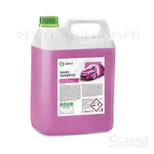 Шампунь GRASS Nano Shampoo 5кг (136102)