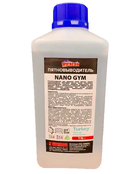 Средство для удаления жевательной резинки Wieberr Nano Gum-0
