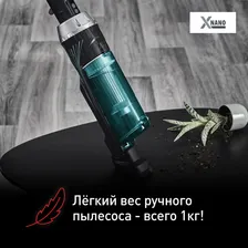 Беспроводной пылесос Tefal X-Nano Essential TY1127WO