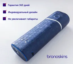 Защитная бронированная пленка для GLO nano