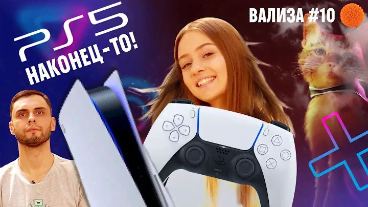 ВаЛиза ШОУ #10 💡 PS5 ПОКАЗАЛИ! OLED-экраны из волос и ЕЩЕ!