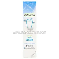 Инновационная зубная паста с нано-частицами Fluocaril Nano CAL (150.00 г)