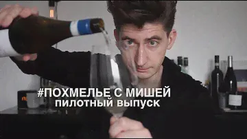 Годится ли Tenuta Di Corte Giacobbe Soave 2015 для опохмела?
