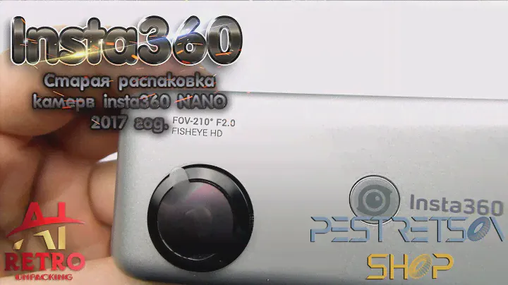 📼 RETRO VIDEO: INSTA360 NANO ⚫ РАСПАКОВКА 📦 И ОБЗОР ⬇️