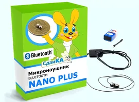 Микронаушник Nano Plus