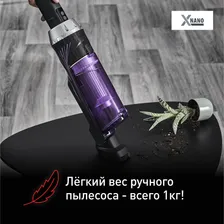 Беспроводной пылесос Tefal X-Nano Essential TY1129WO