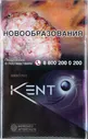 KENT NANO MIX