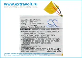Аккумулятор для Apple iPod Nano 3rd 4GB, iPod Nano 3rd 8GB, iPod Nano G3 4GB, iPod Nano G3 8GB, A1236, 616-0311, 616-0337 [450mAh]