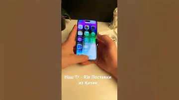 Как обновить копию ? iphone 14 pro max
