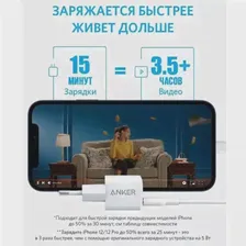 Сетевое зарядное устройство Anker 3 Nano 20W USB-C цвет белый