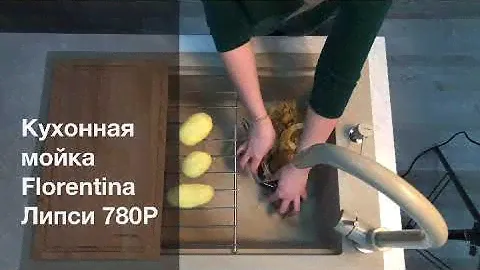 Кухонная мойка Липси 780Р Доска деревянная Решетка Смеситель Вита