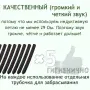Микронаушник Nano Bluetooth Premium