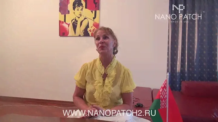 Результат применения Nano Patch®, Садовникова Нина, г. Минск, Беларусь