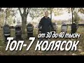 Коляска 2 в 1 Riko Nano Pro, 04 Camel (Бежевый)-0