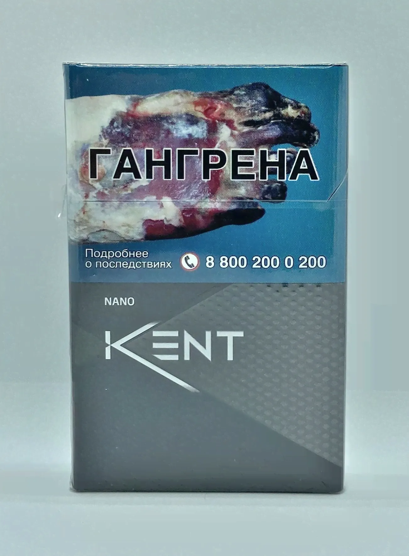 Kent Nano 4 Silver